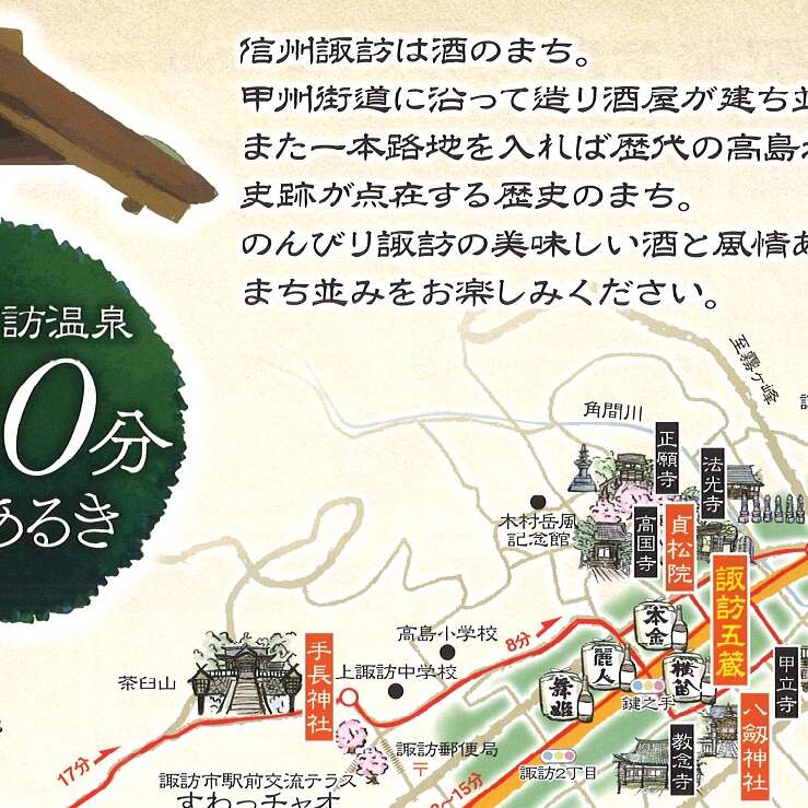 諏訪湖 美術館 諏訪観光 諏訪市観光ガイド 諏訪観光協会公式サイト 諏訪観光協会 公式サイト