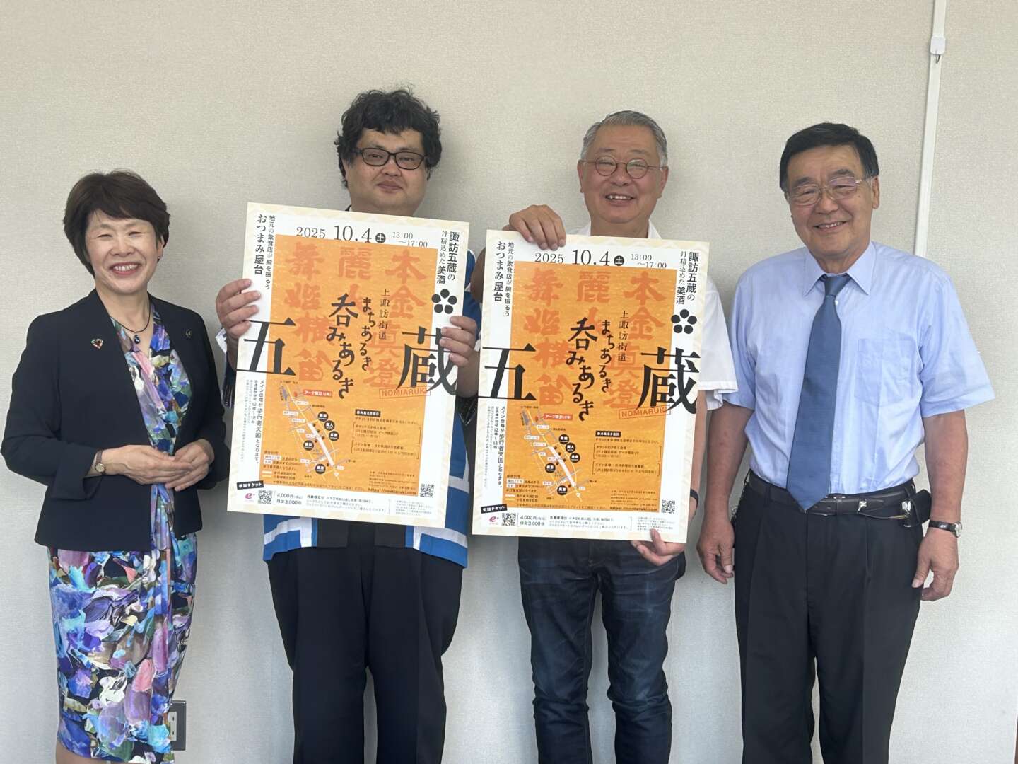 6月 | 2025 | 諏訪市観光ガイド｜諏訪観光協会 公式サイト