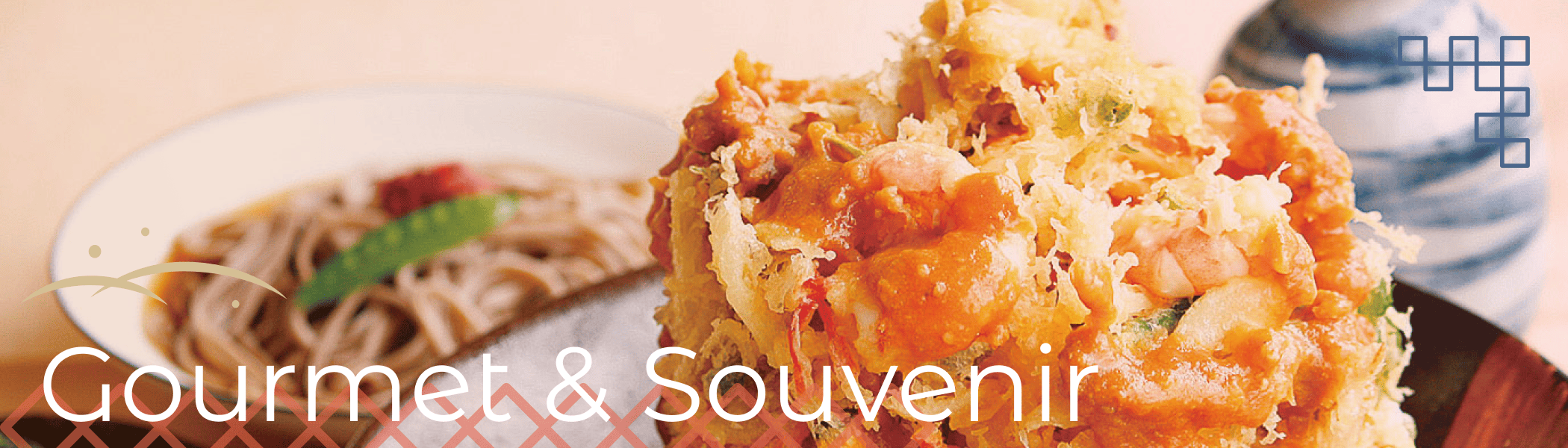 Gourmet & Sourvenir