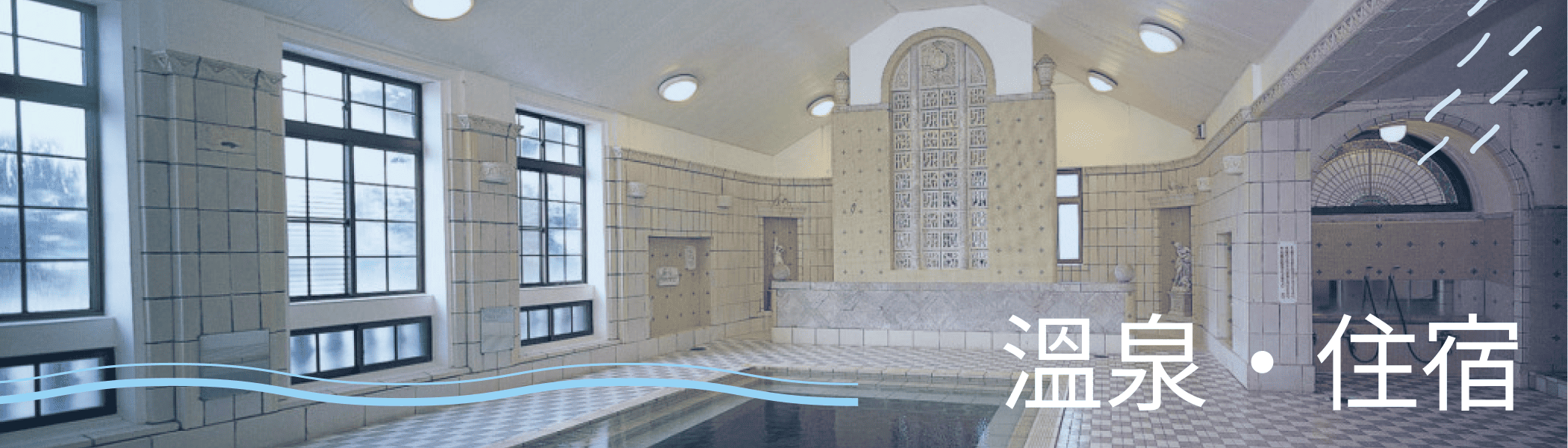 Hot Springs & Accomodation