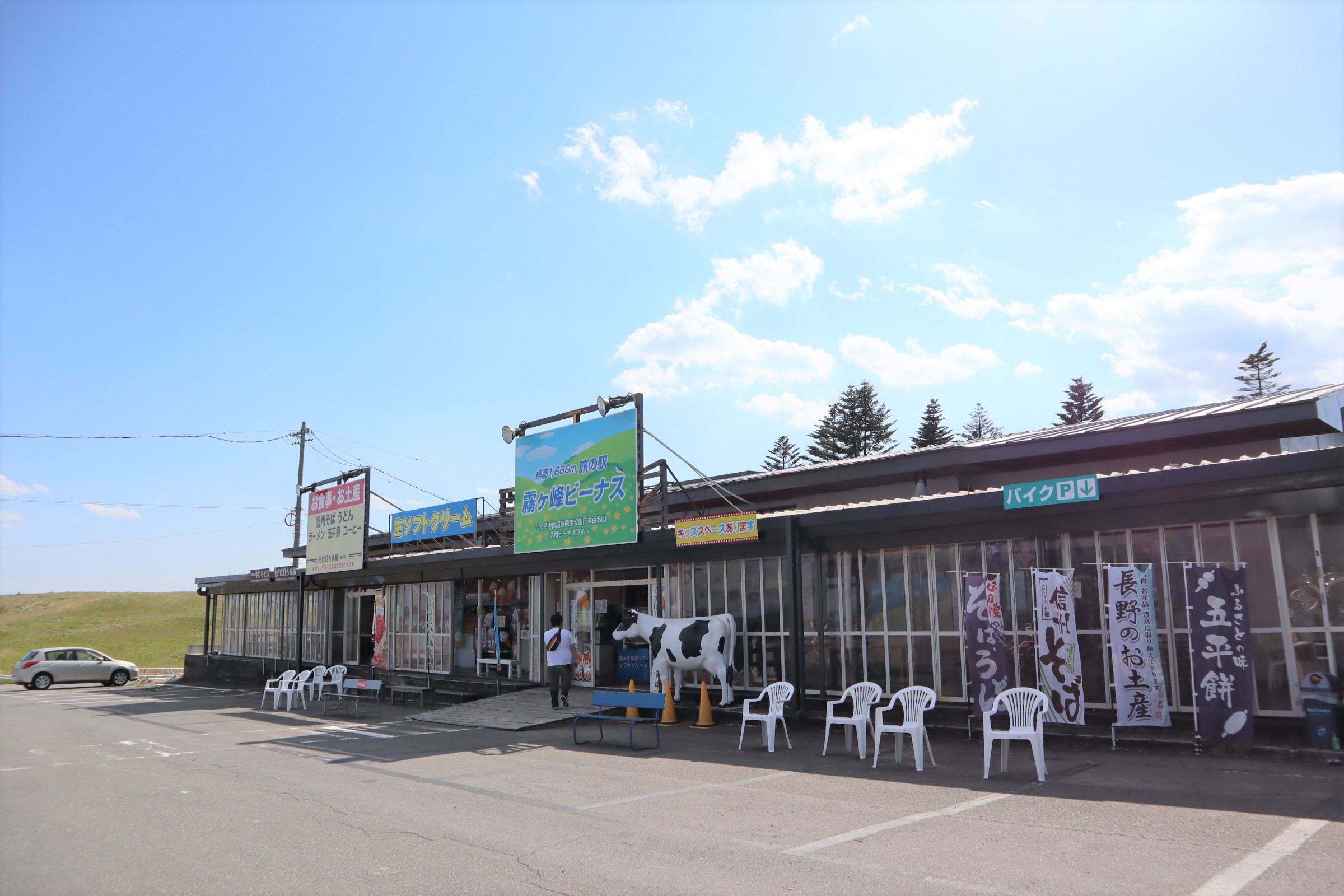 霧ヶ峰ビーナス