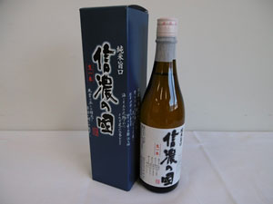 純米酒 信濃の國