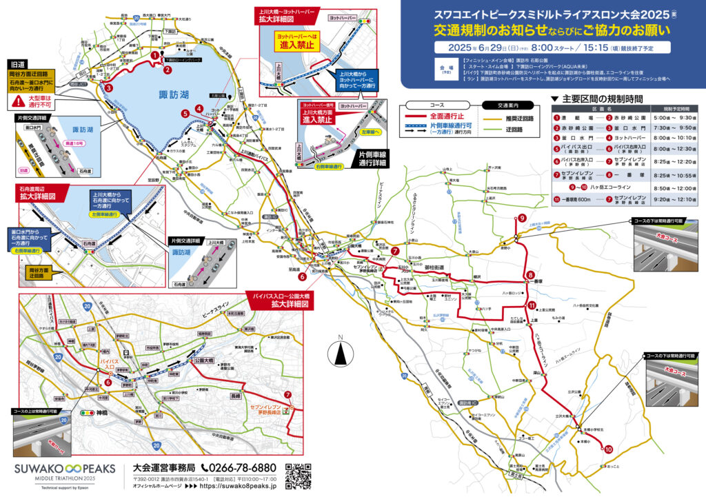 地図 3a61f99649d071df181aea9d432c8a