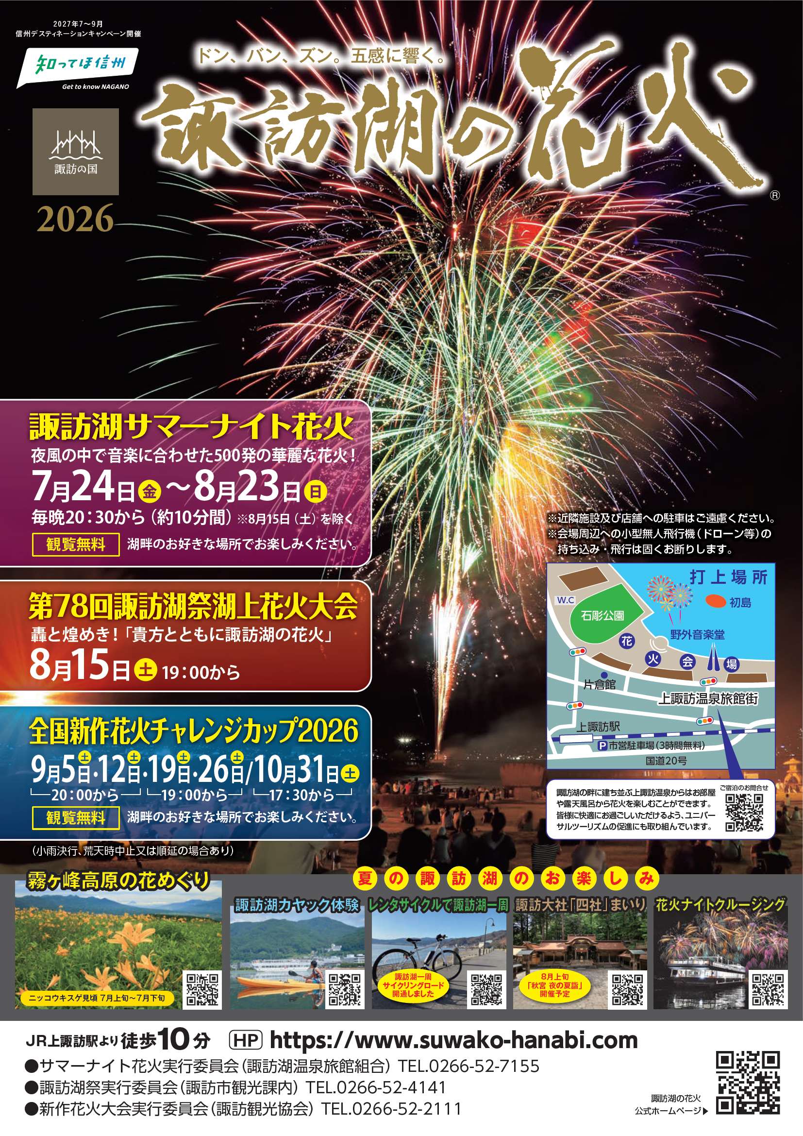 火花 全16巻セット DVD ba8743469207e8fae0d5444750514a