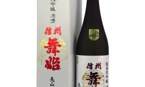 信州舞姫 純米大吟醸 原酒 美山錦 箱入り