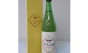特選 吟醸酒仕込み かりんの酒