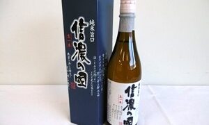 純米酒 信濃の國