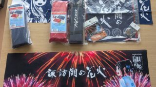 諏訪湖の花火 公式ショップ出店のお知らせ